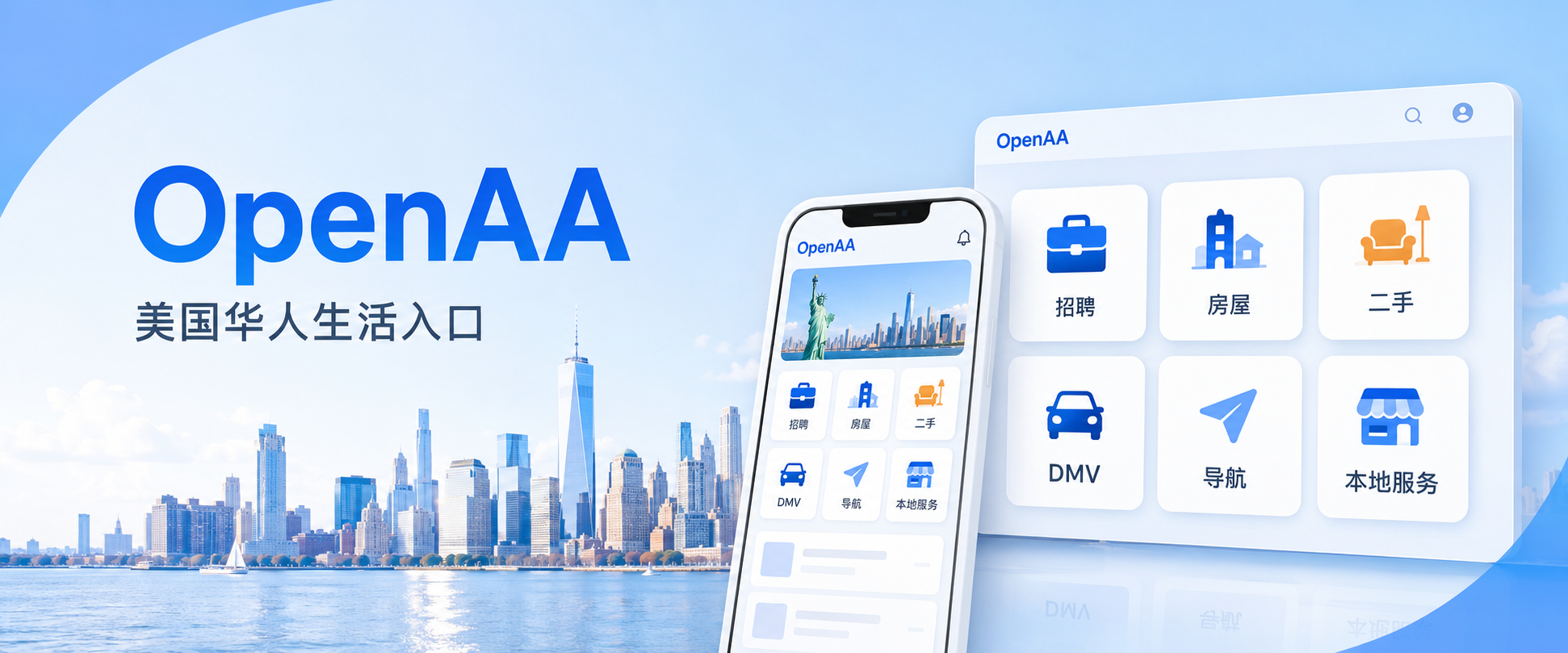 https://app.openaa.com/