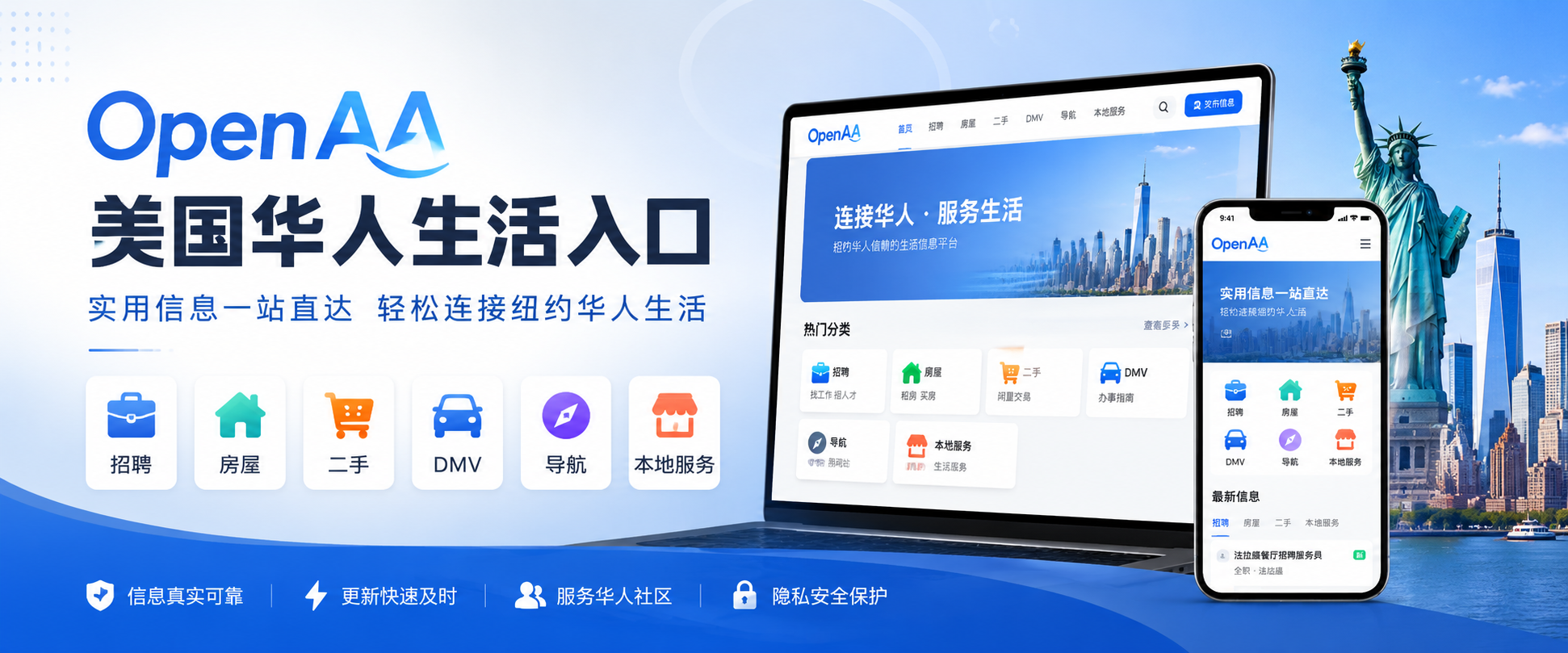 https://app.openaa.com/