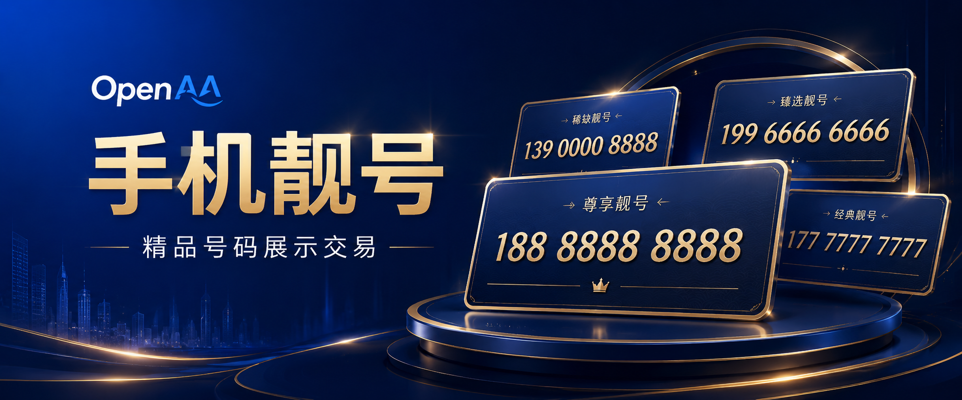 https://numbermobi.com/