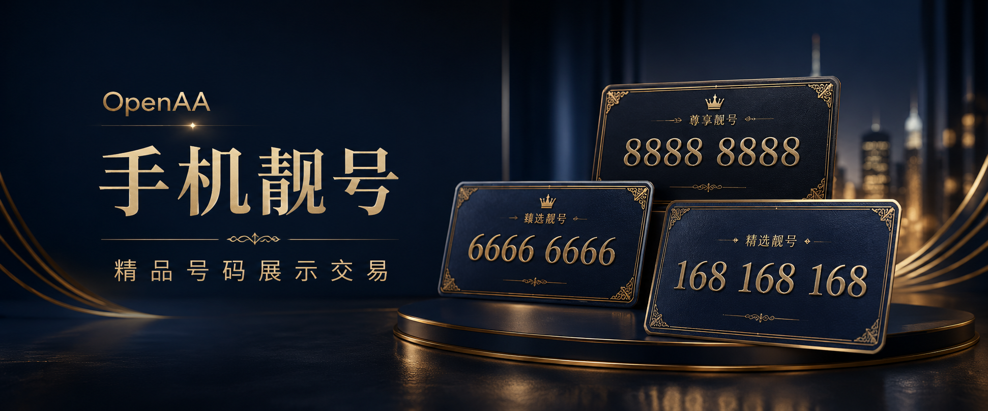 http://numbermobi.com/