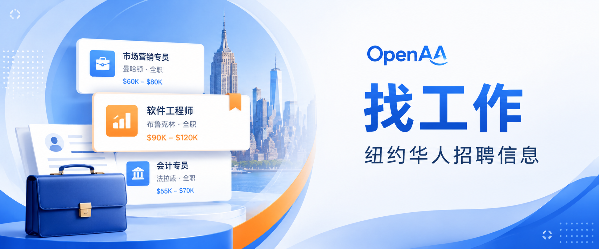 https://app.openaa.com/jobs