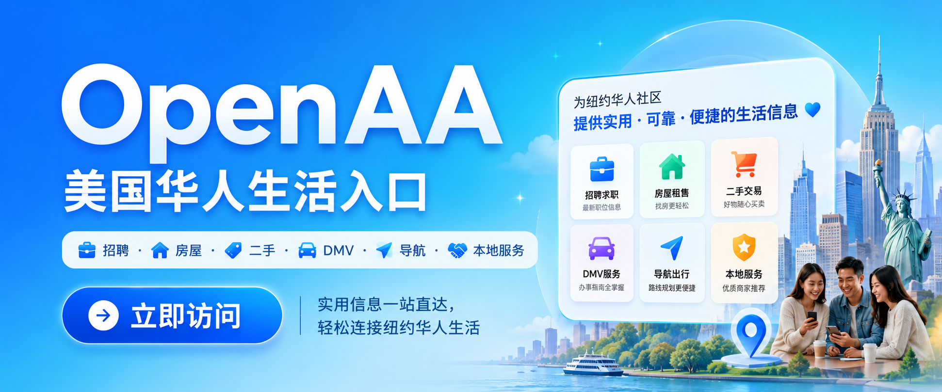 https://app.openaa.com/
